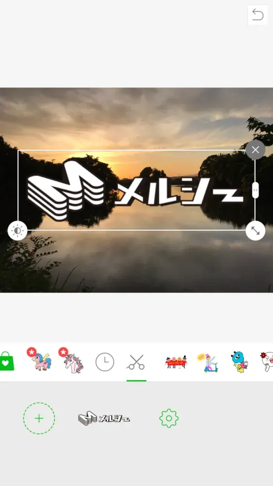 Pantalla para añadir un logotipo a una foto en LINE Camera