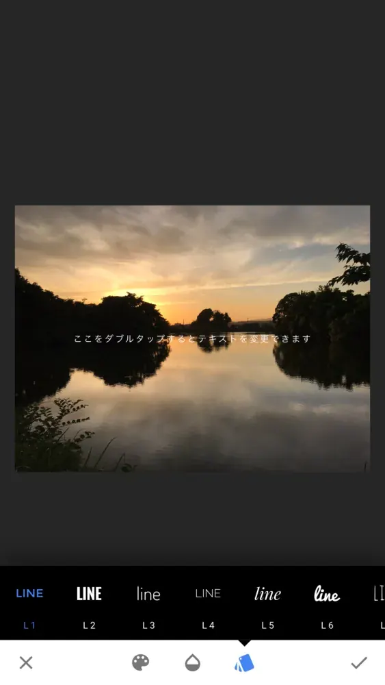 Pantalla de selección del estilo de texto en Snapseed