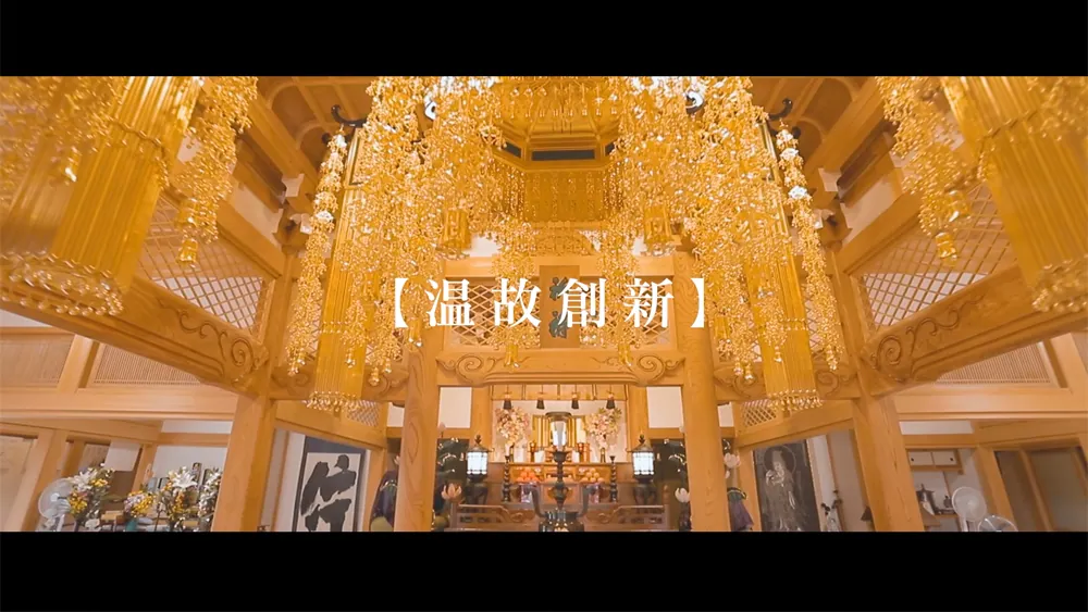 寺社仏閣の設計・施工、文化財の保存修理、屋台（山車）の設計・施工、一般住宅の設計・施工｜プロモーションビデオ