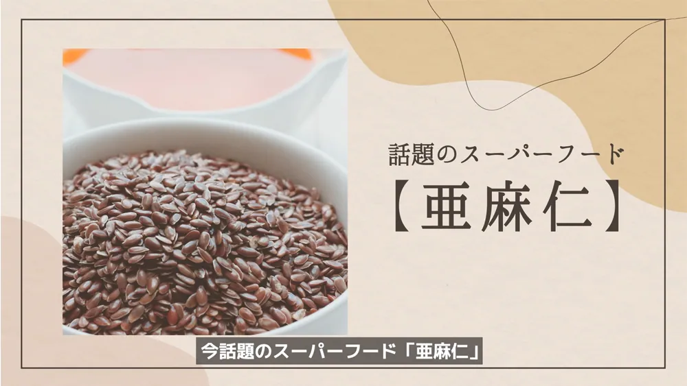 ナチュラルフーズの販売のプロモーションビデオ