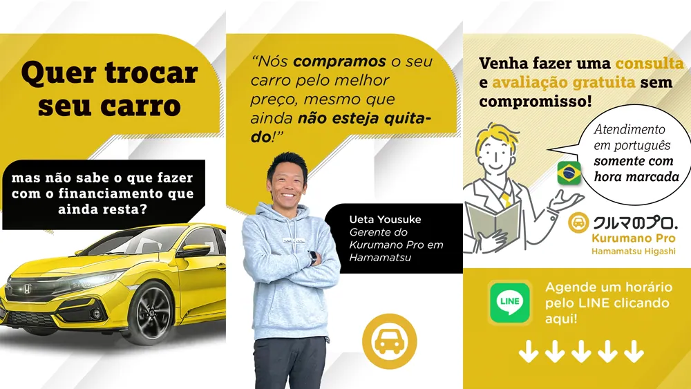 自動車関連サービス（新車・中古車販売、買取、ローン、リースなど）｜SNS広告動画