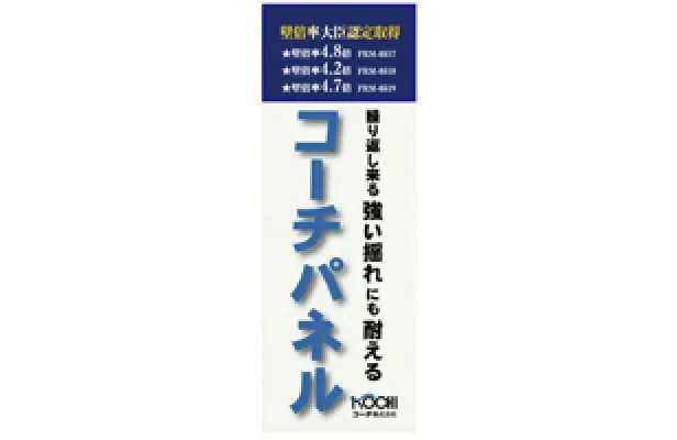 展示会用のぼり