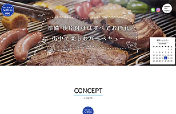 飲食店｜コーポレートサイト