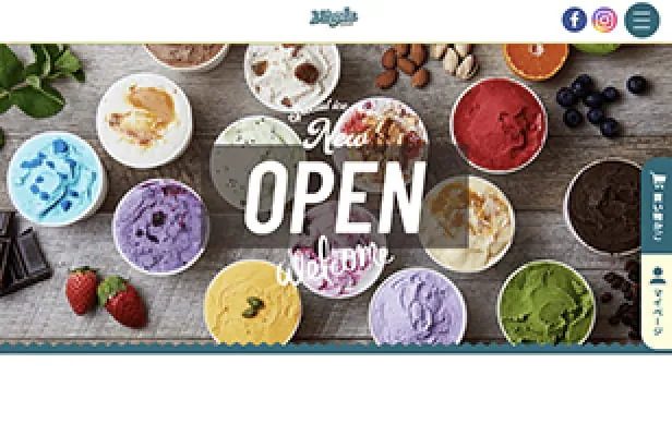 食品ブランド・飲食店｜ECサイト