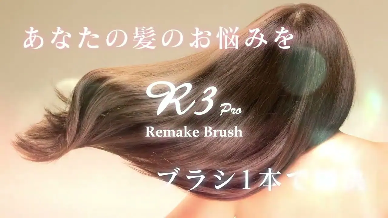 美容業｜プロモーションビデオ