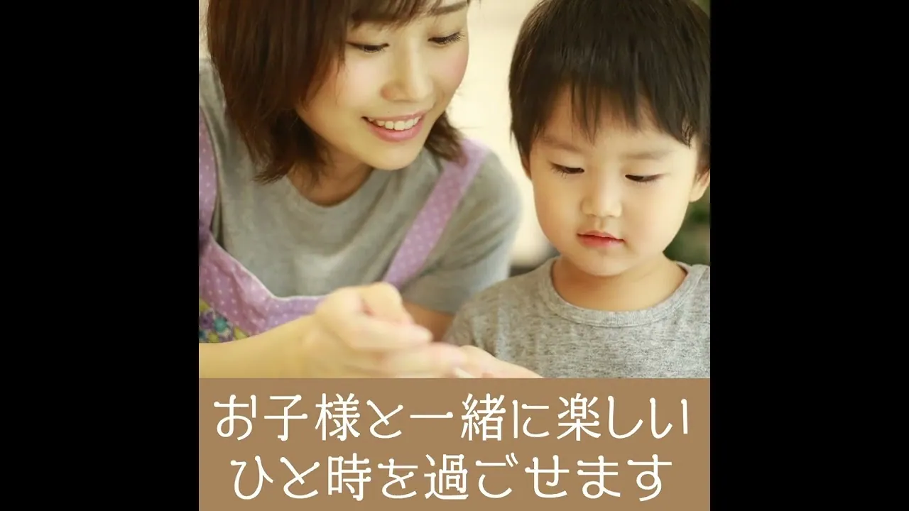 苔工房のSNS広告動画