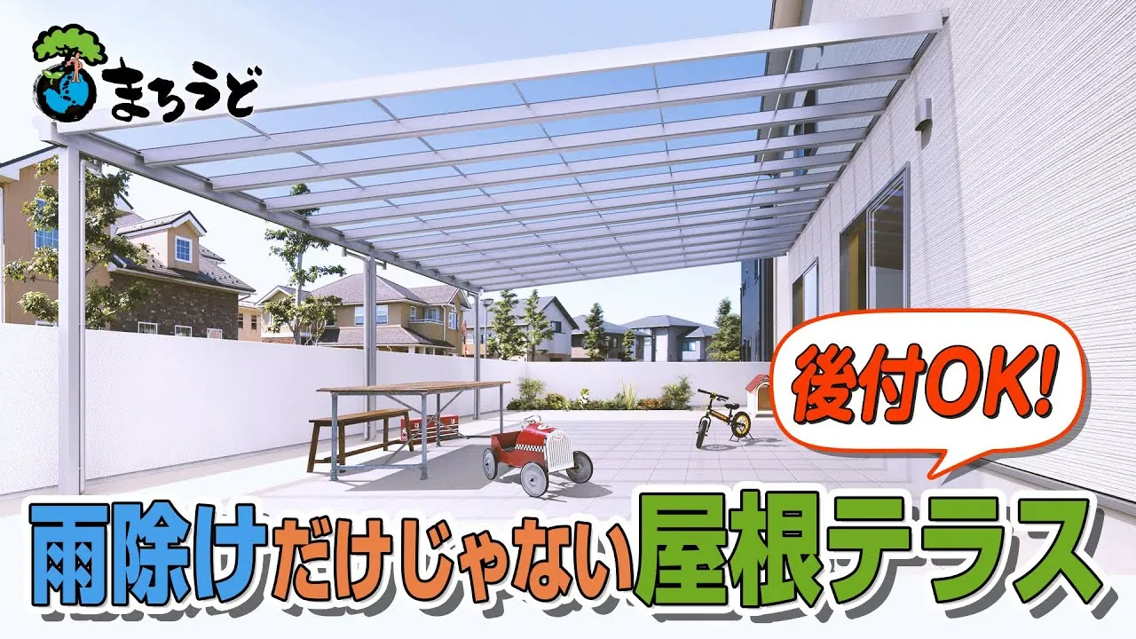 建設業｜プロモーションビデオ