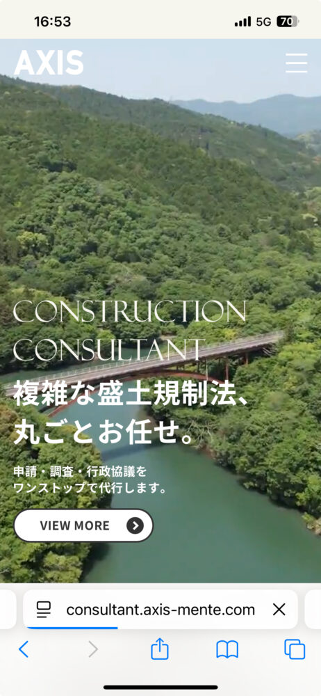 株式会社アクシス様のSPサムネイル