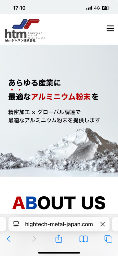 htmジャパン株式会社様のSPサムネイル